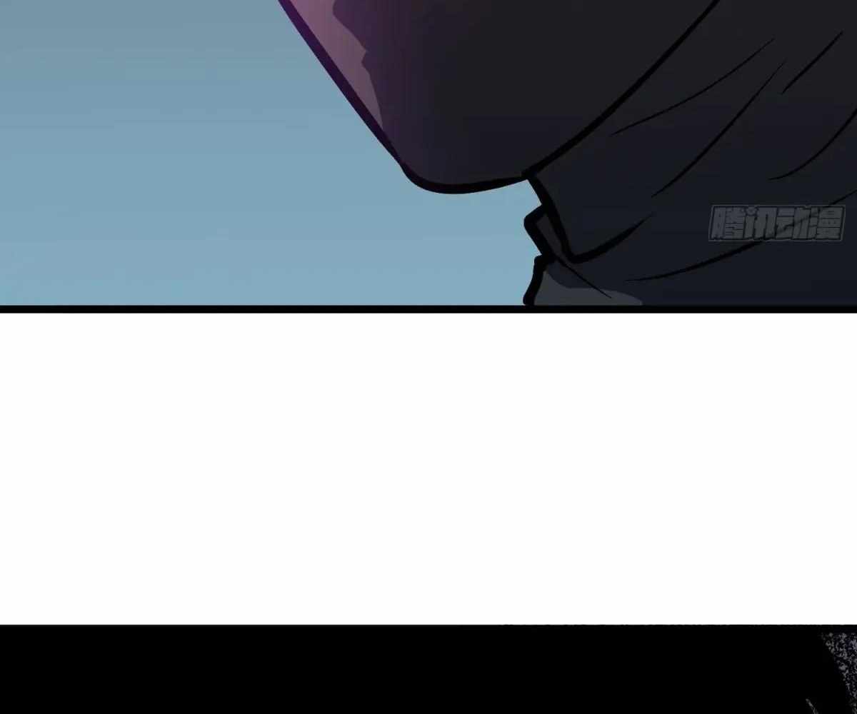 My Guild is Full of Demons Chapter 17 113